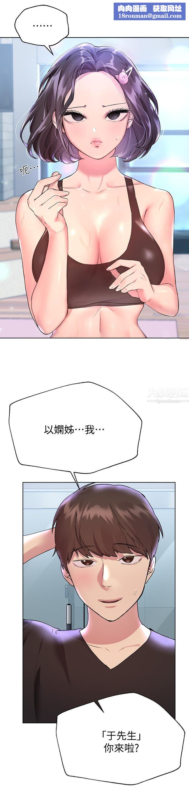 姊姊们的调教第30话-骑到子阳身上的以娴