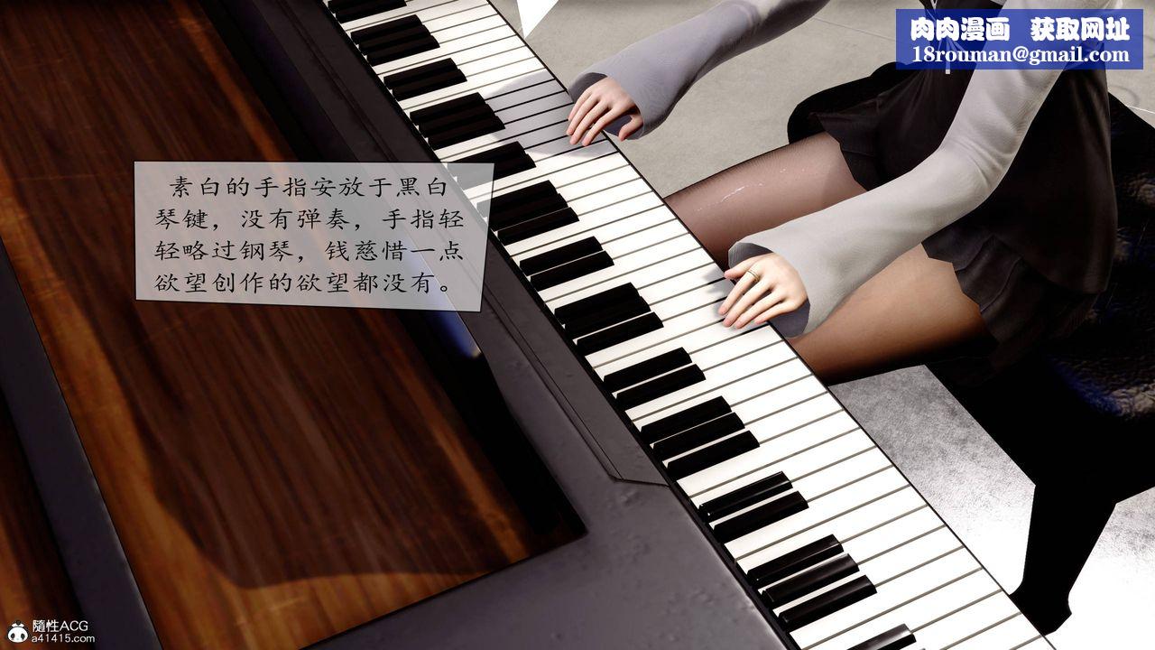 [3D]地球OL小短篇第05话