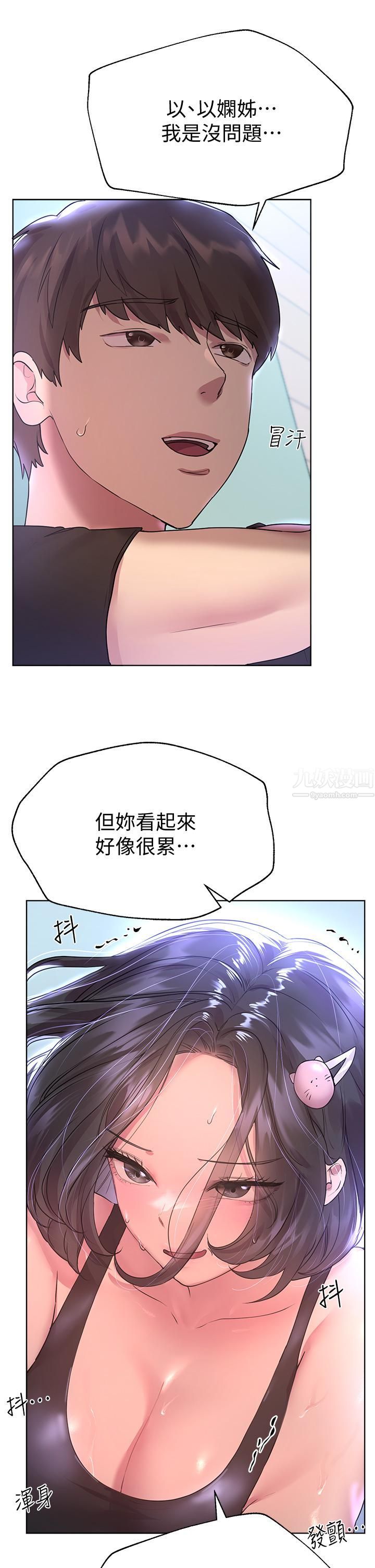 姊姊们的调教第30话-骑到子阳身上的以娴
