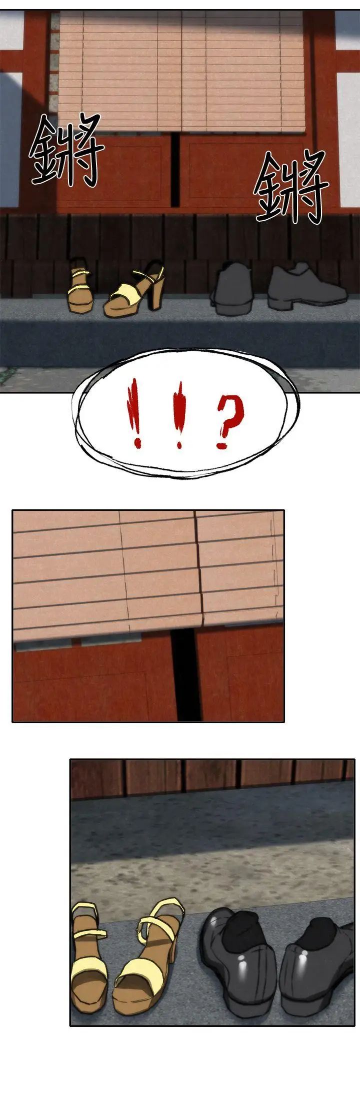 朋友的姊姊第4话-智妤姐有男友了!