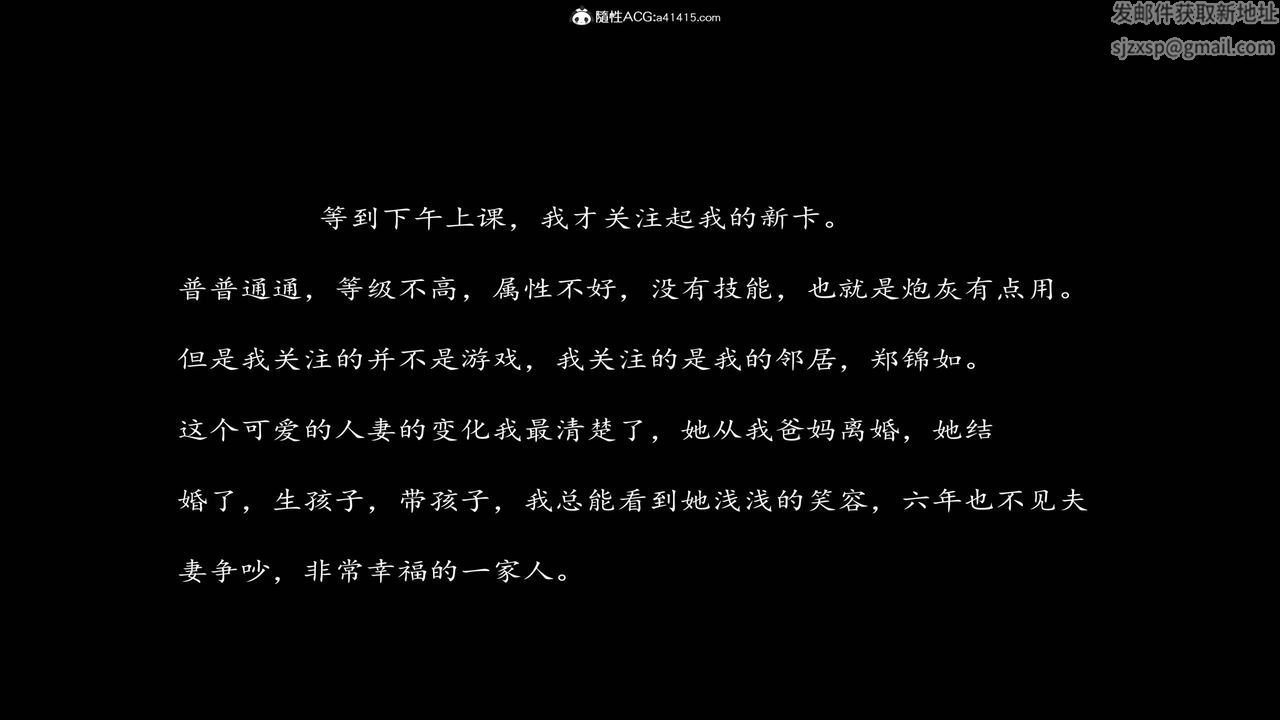 [3D]地球OL小短篇第06话