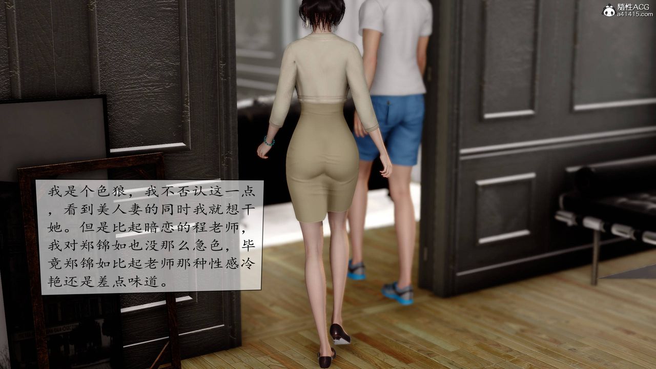 [3D]地球OL小短篇第06话