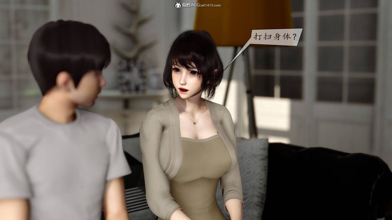 [3D]地球OL小短篇第06话