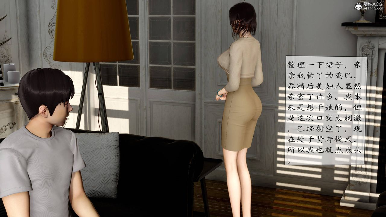 [3D]地球OL小短篇第06話