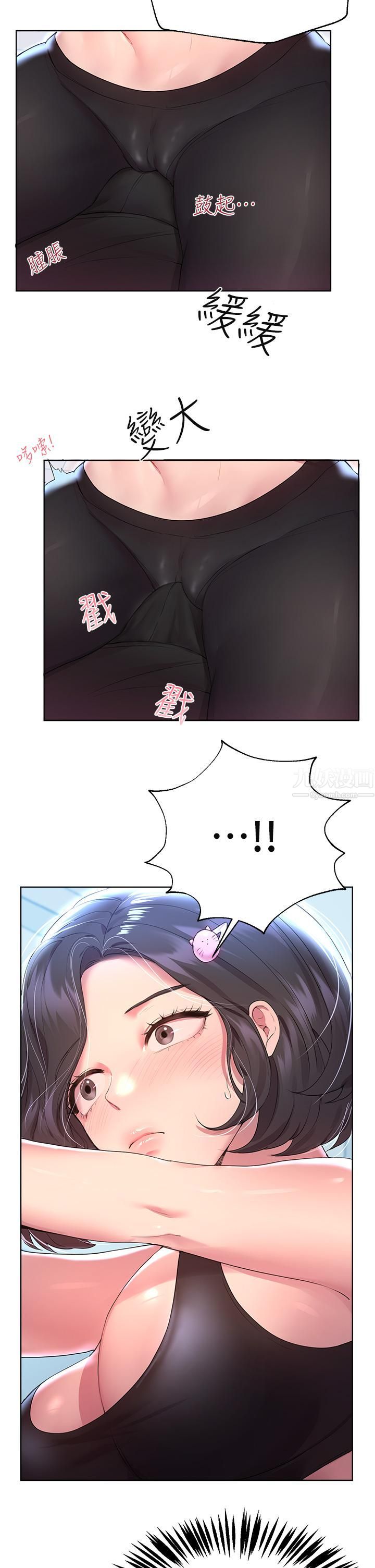 姊姊们的调教第31话-我就想跟你黏在一起…!