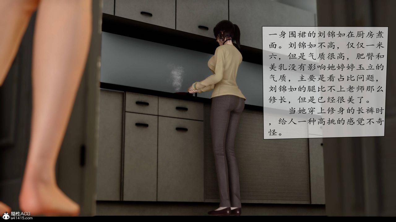 [3D]地球OL小短篇第06話