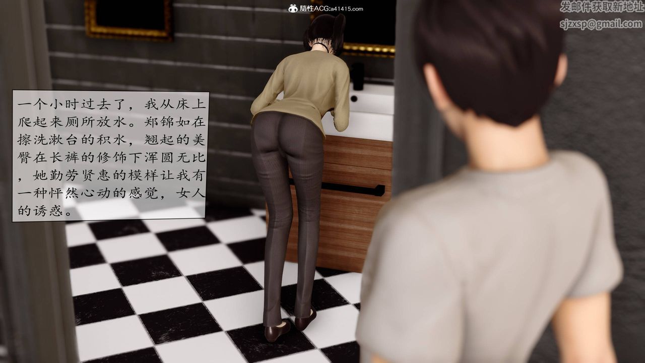 [3D]地球OL小短篇第06话