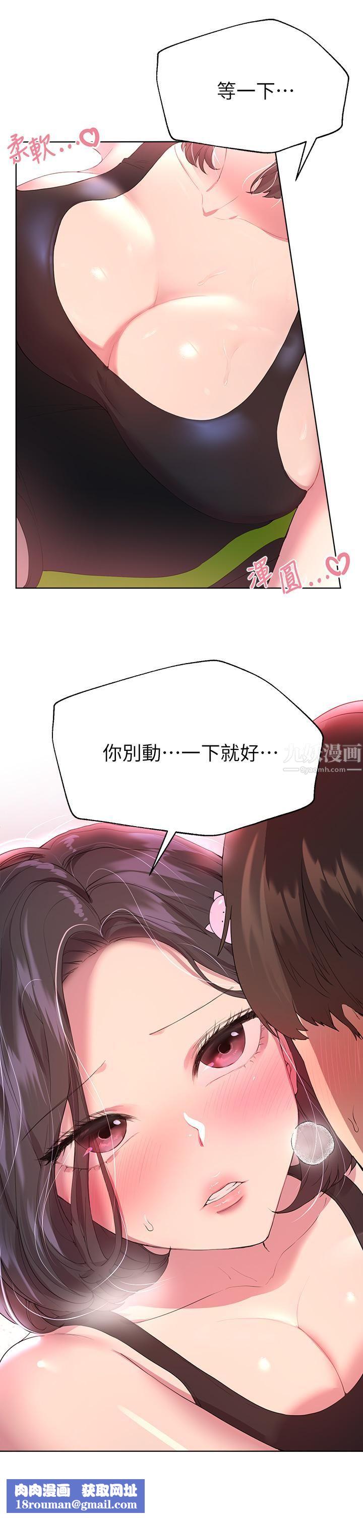 姊姊们的调教第31话-我就想跟你黏在一起…!