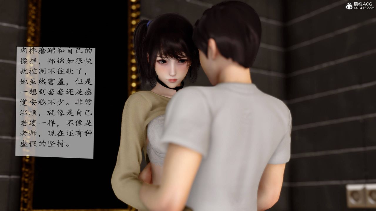 [3D]地球OL小短篇第07话