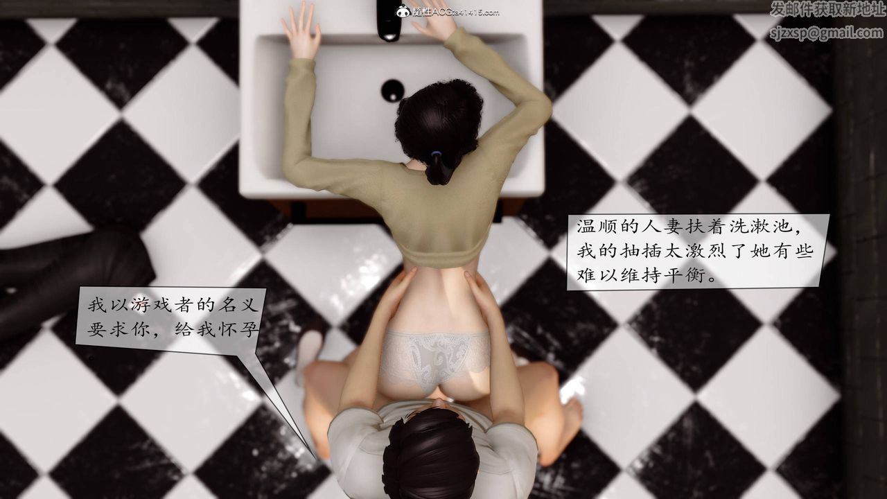 [3D]地球OL小短篇第07话