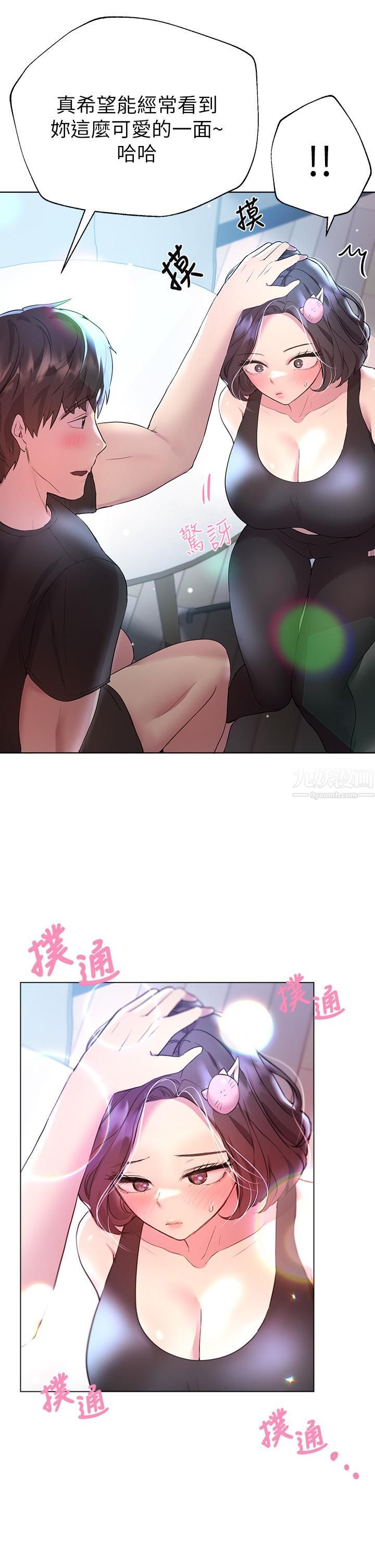 姊姊們的調教第31話-我就想跟你黏在一起…!