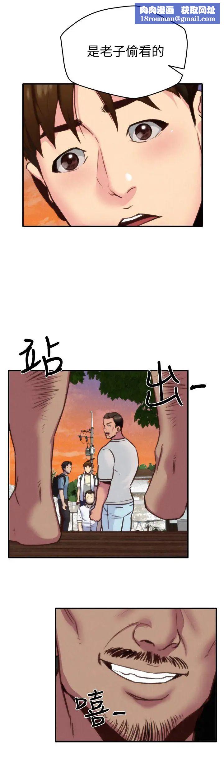 朋友的姊姊第6话-我们以后可以尽情开干了!