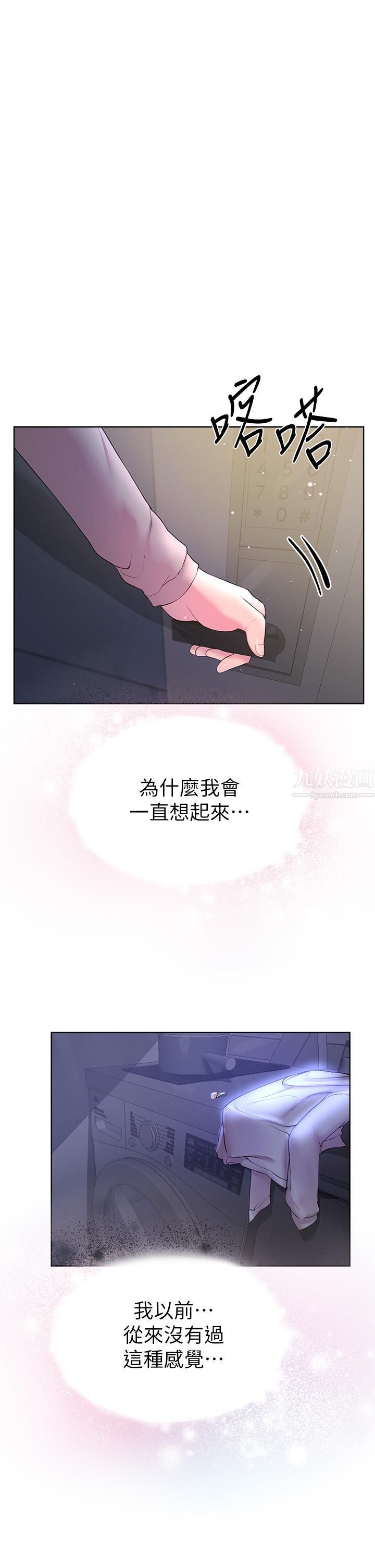 姊姊們的調教第32話-被穿著絲襪的美腿踐踏