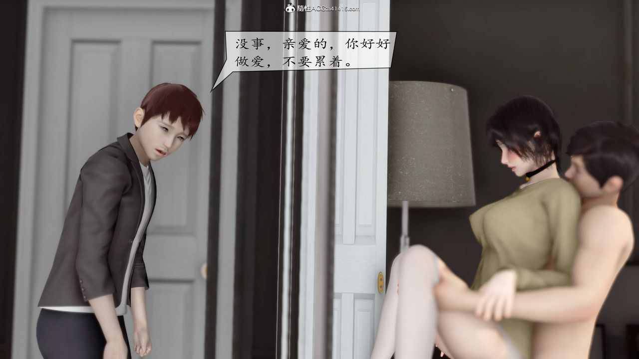 [3D]地球OL小短篇第08話