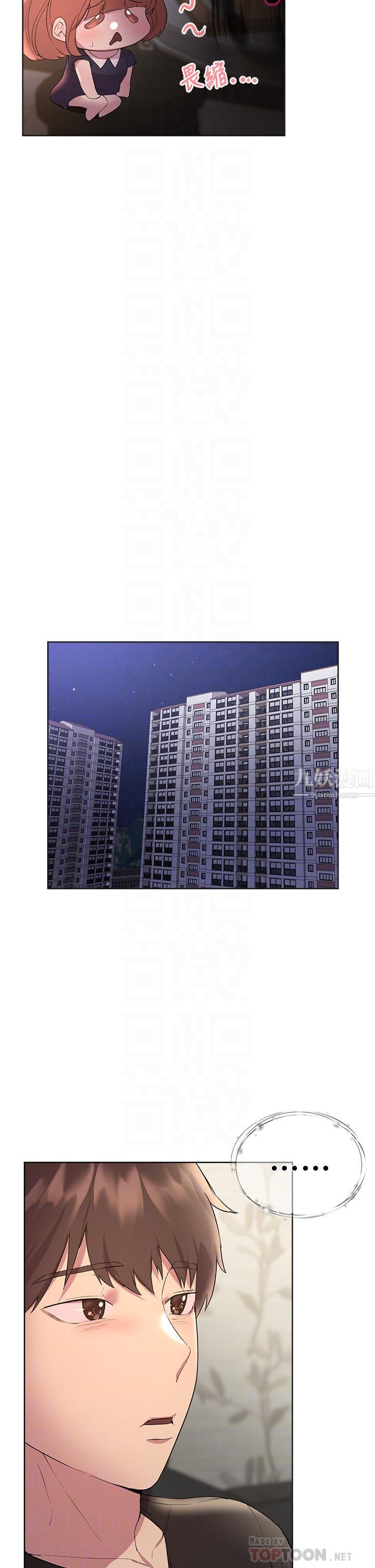 姊姊们的调教第32话-被穿着丝袜的美腿践踏