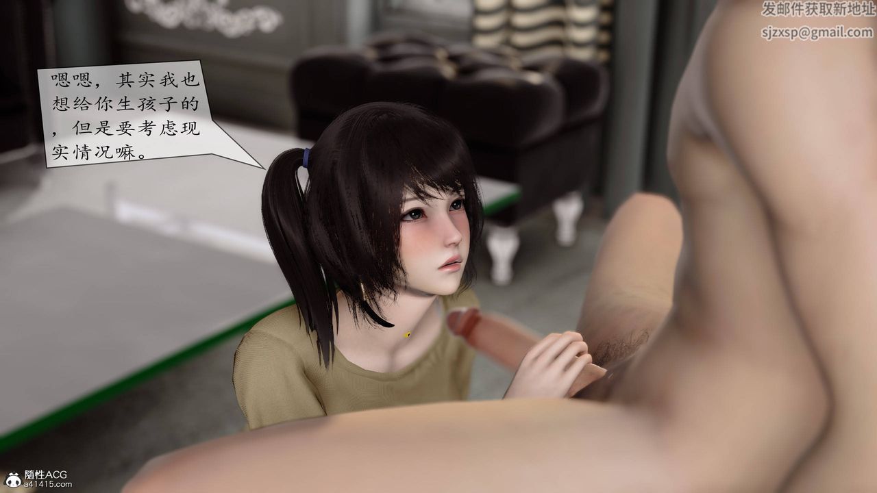 [3D]地球OL小短篇第08话