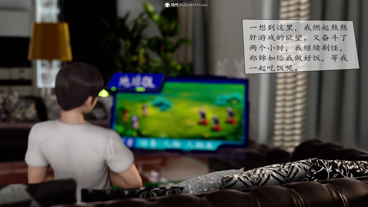 [3D]地球OL小短篇第08话