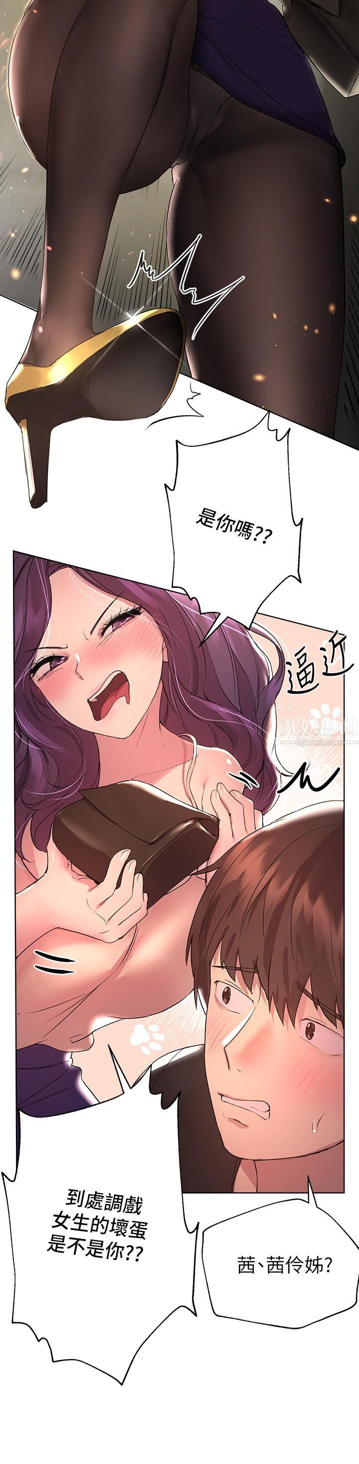 姊姊们的调教第32话-被穿着丝袜的美腿践踏