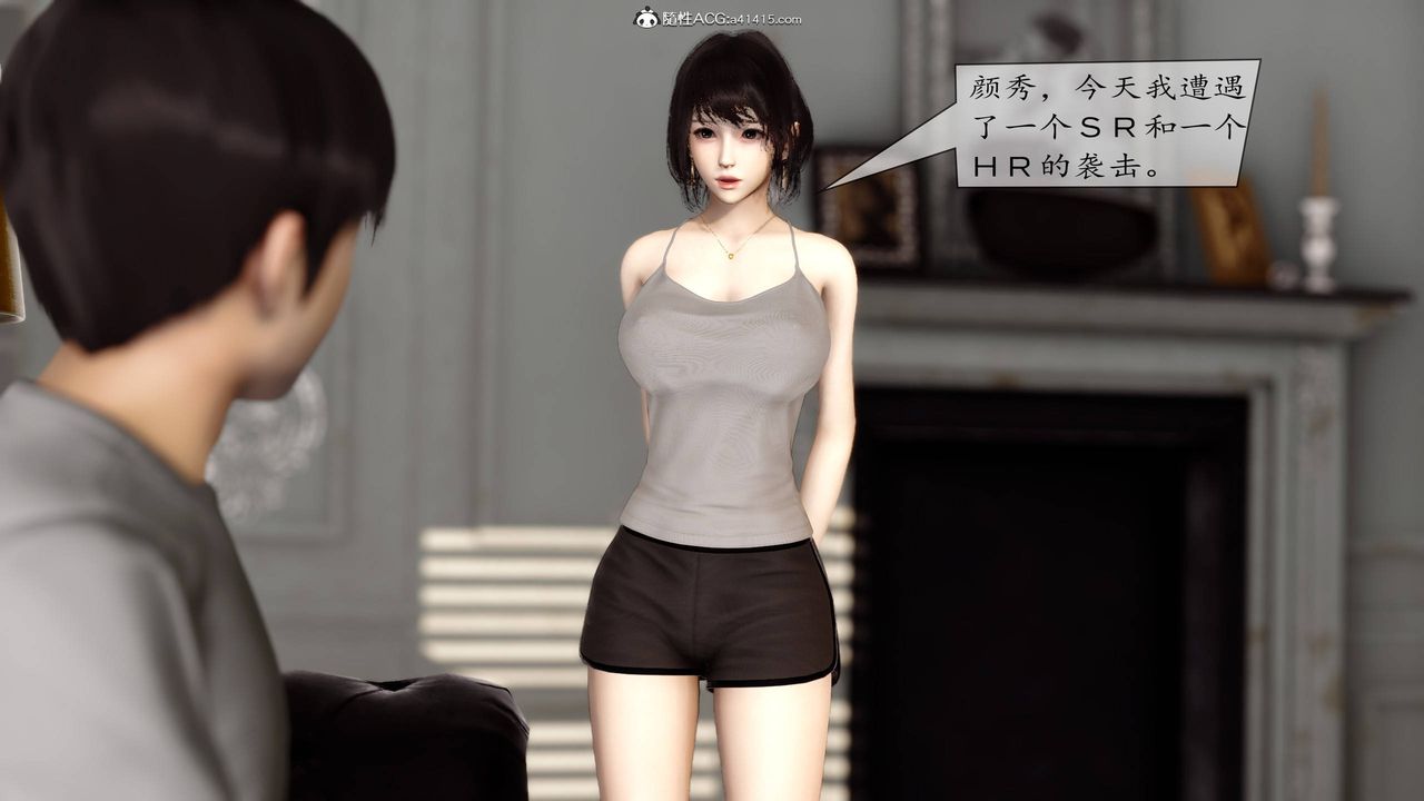 [3D]地球OL小短篇第08话