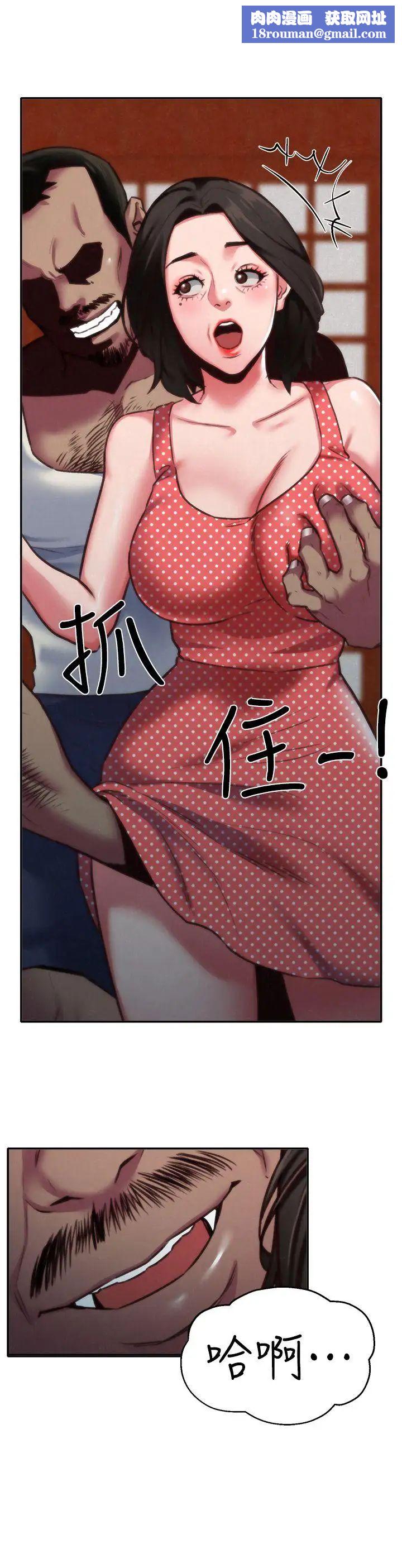 朋友的姊姊第7话-不要让孩子们发现