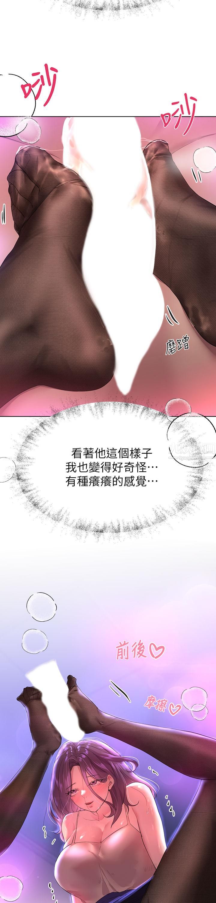 姊姊们的调教第33话-被插到动弹不得的色女