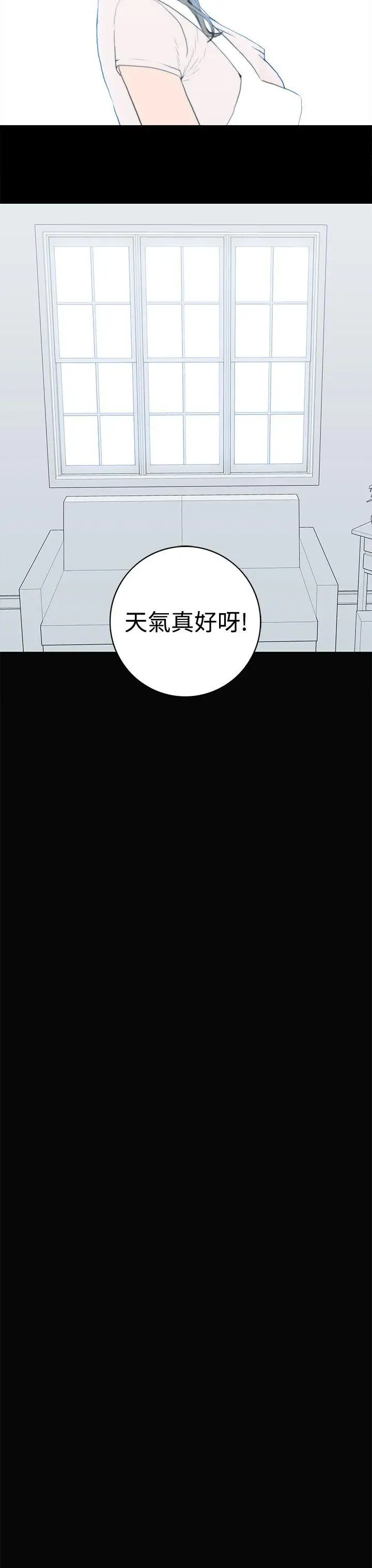 离婚男女第55话