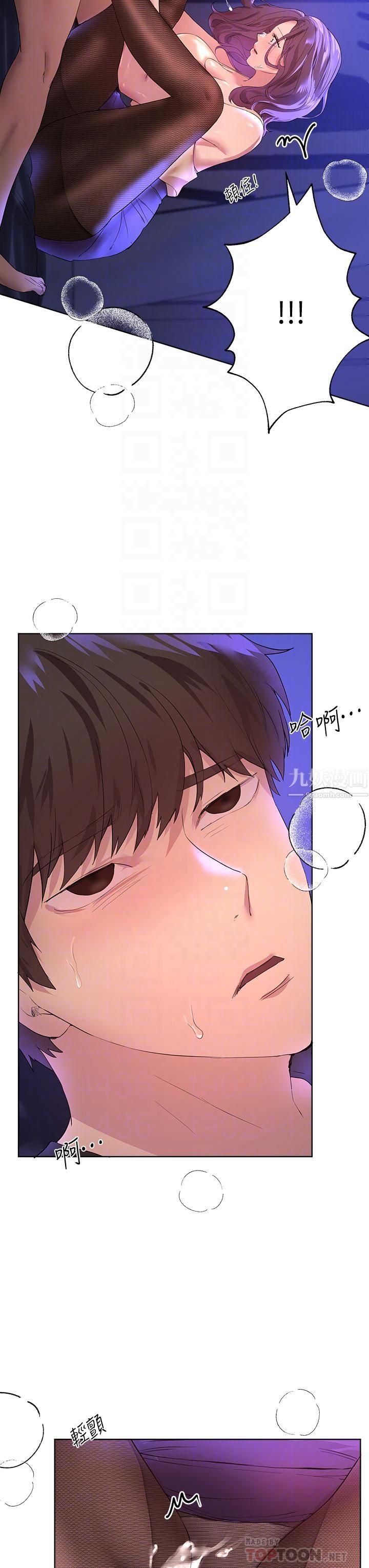 姊姊们的调教第33话-被插到动弹不得的色女