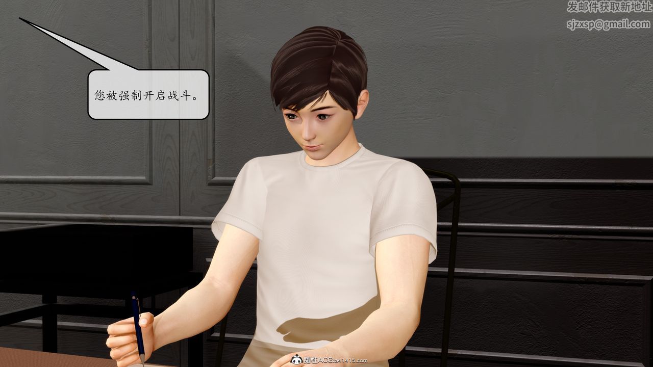 [3D]地球OL小短篇第09话