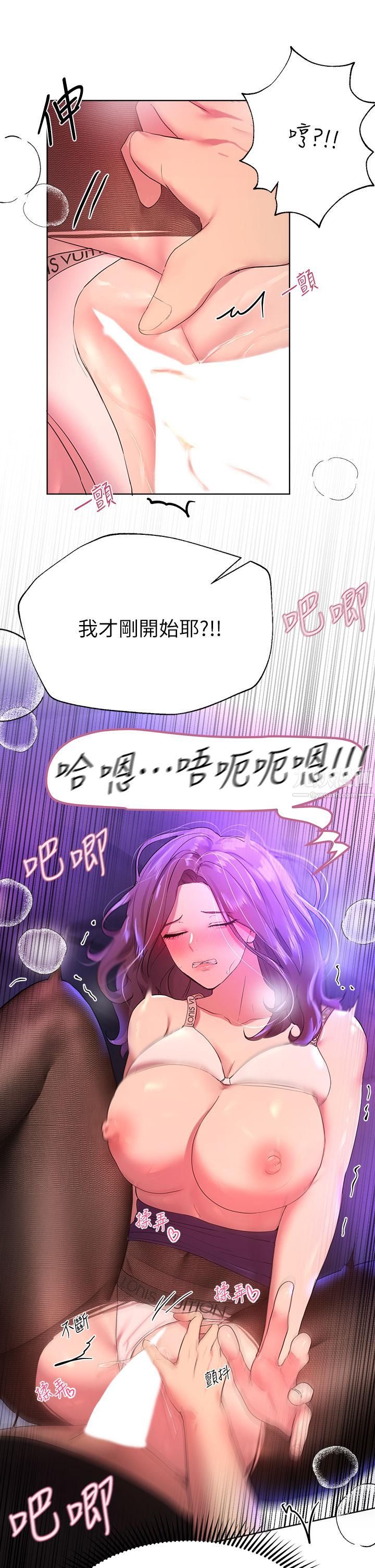 姊姊们的调教第33话-被插到动弹不得的色女