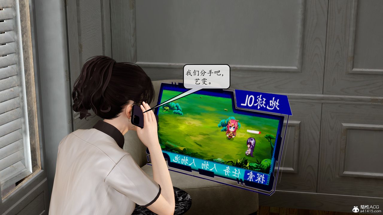 [3D]地球OL小短篇第09话