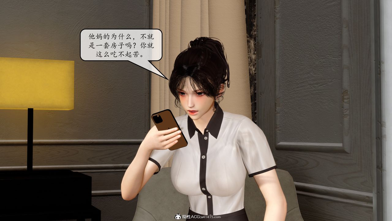 [3D]地球OL小短篇第10話