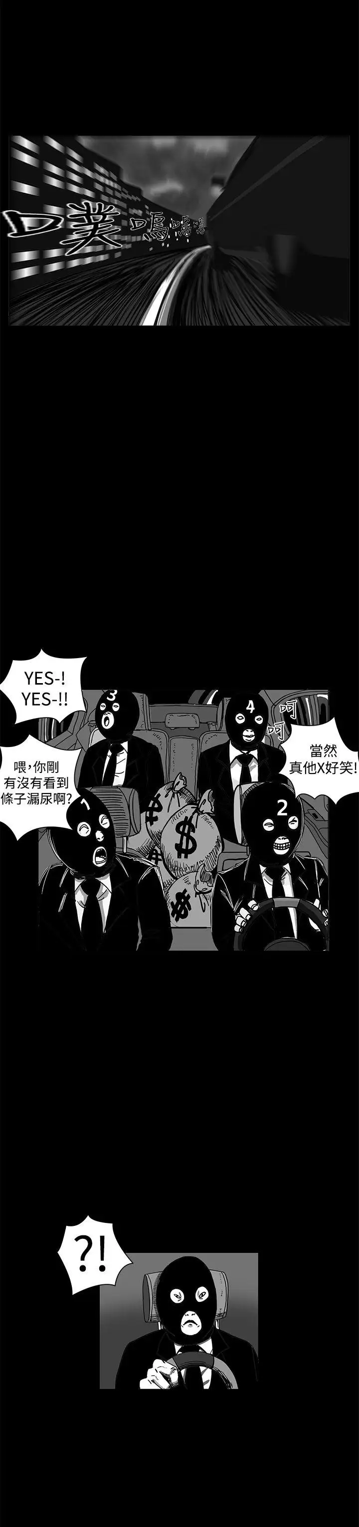 RUN（完结）第1话