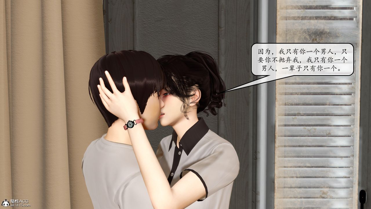 [3D]地球OL小短篇第10话