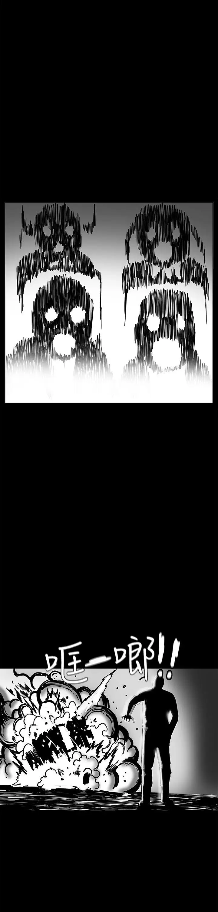 RUN（完结）第1话