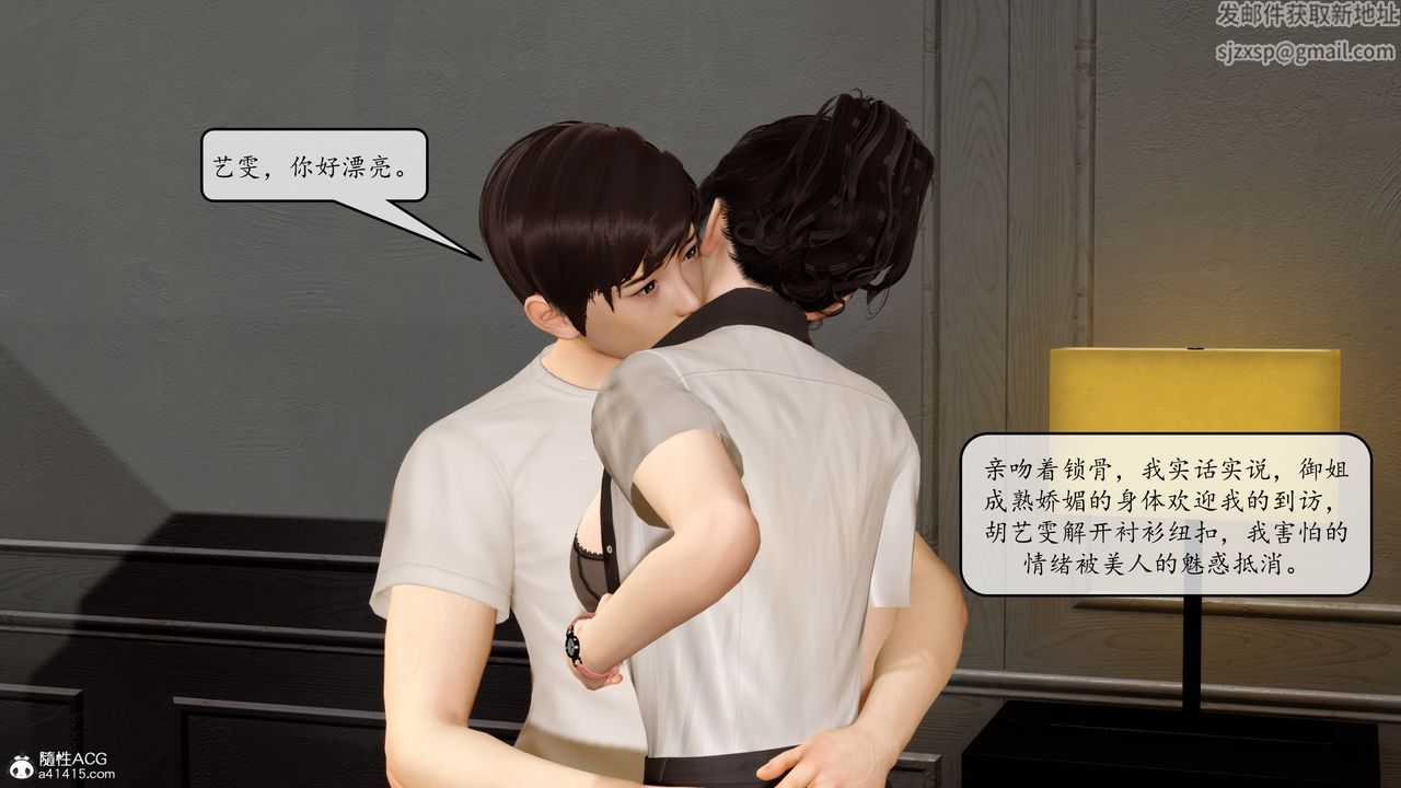 [3D]地球OL小短篇第10话