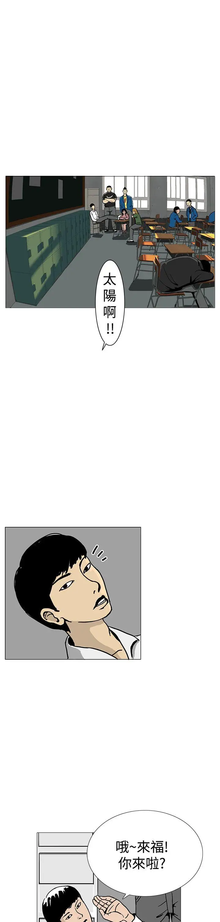 RUN(完结)第1话