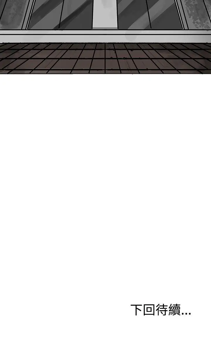 RUN（完结）第1话