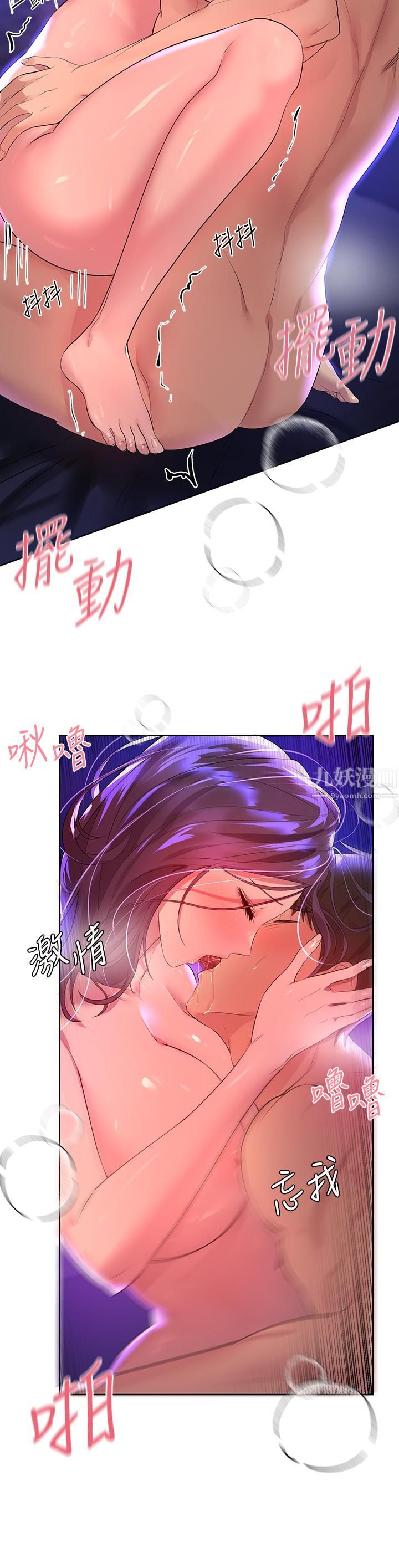 姊姊们的调教第34话-好想把你变成我的