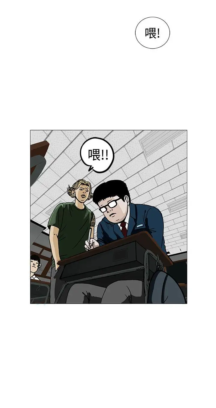 RUN（完结）第2話