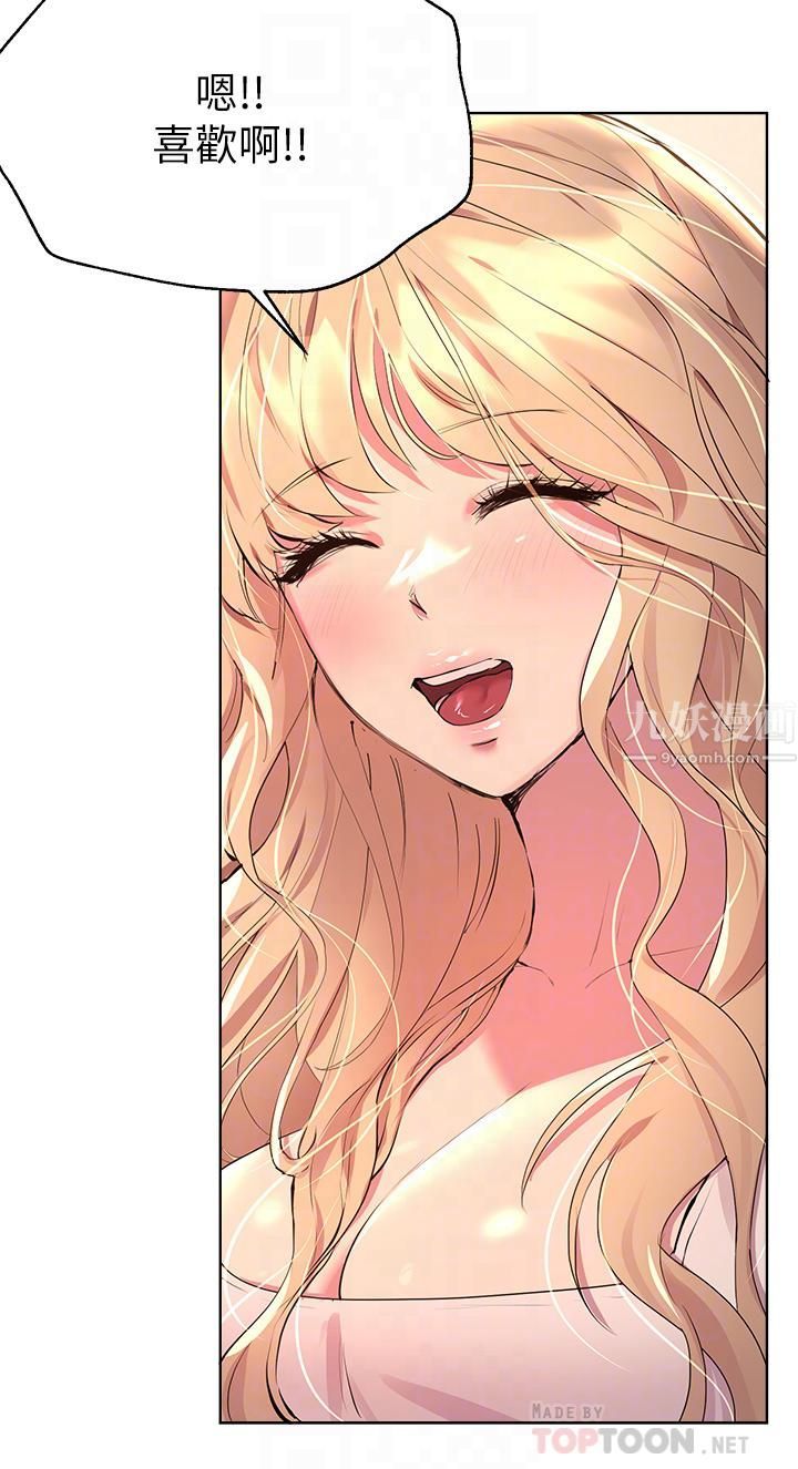 姊姊们的调教第35话-一股陌生的感觉涌上心头