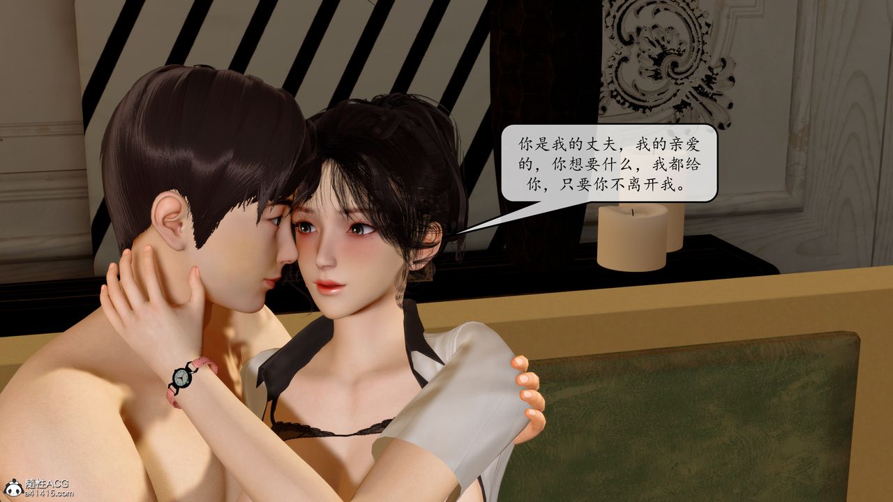 [3D]地球OL小短篇第11話