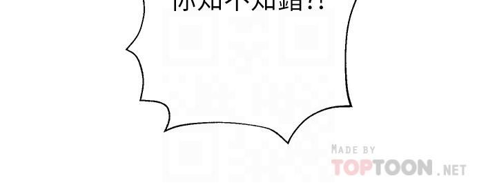 姊姊们的调教第35话-一股陌生的感觉涌上心头