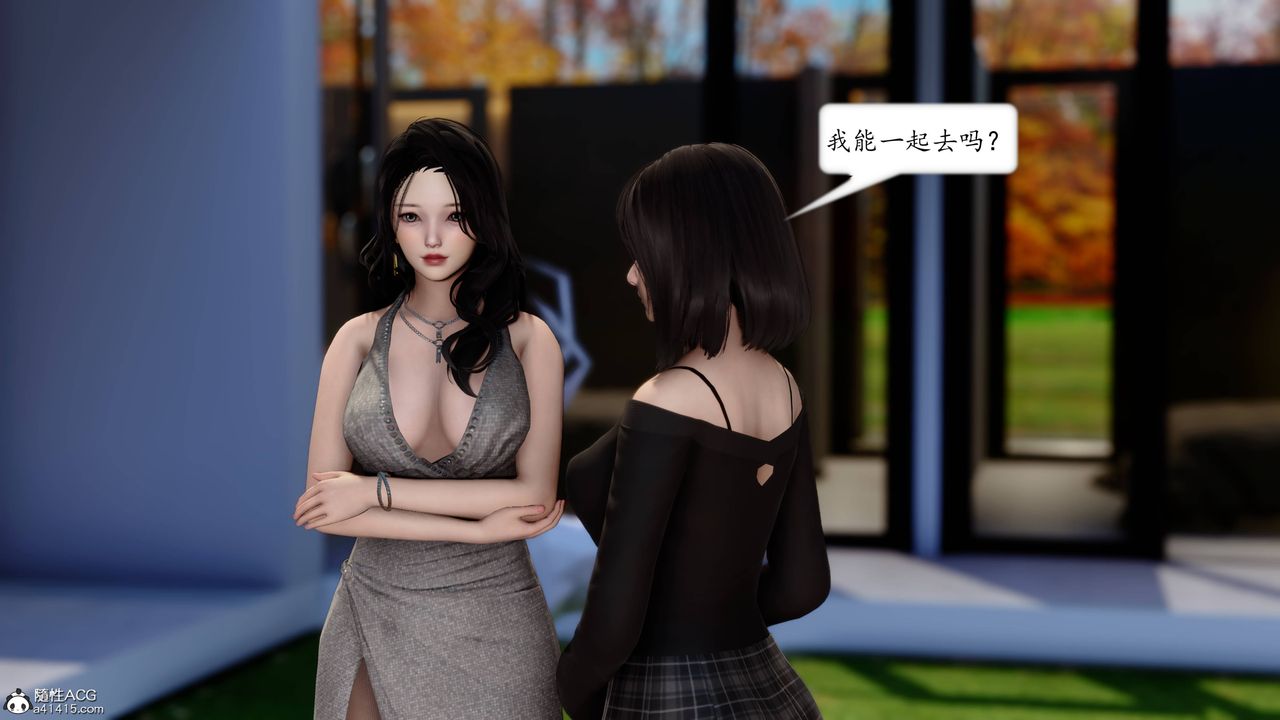 [3D]地球OL小短篇第12話