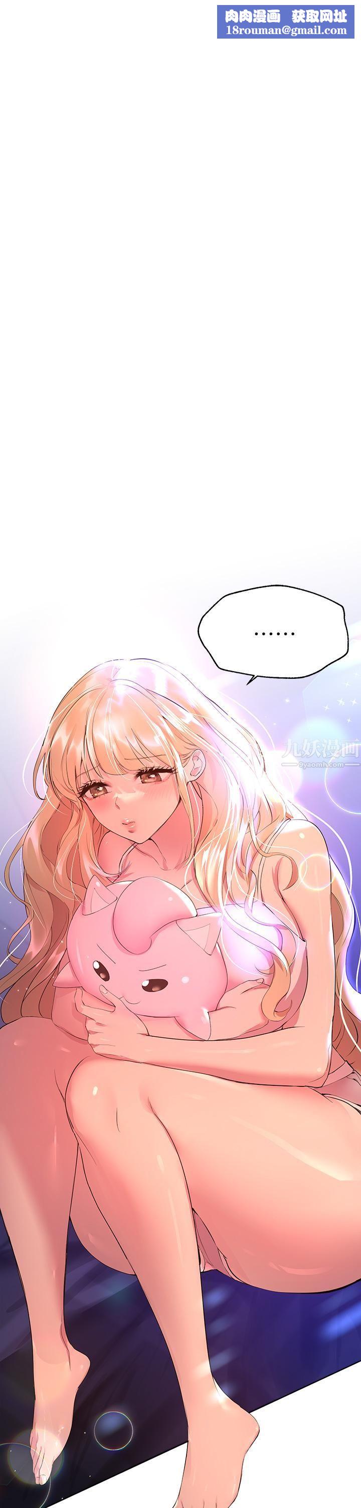 姊姊们的调教第35话-一股陌生的感觉涌上心头