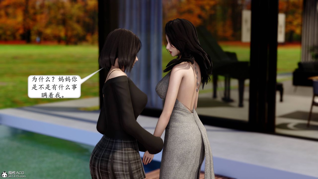 [3D]地球OL小短篇第12话