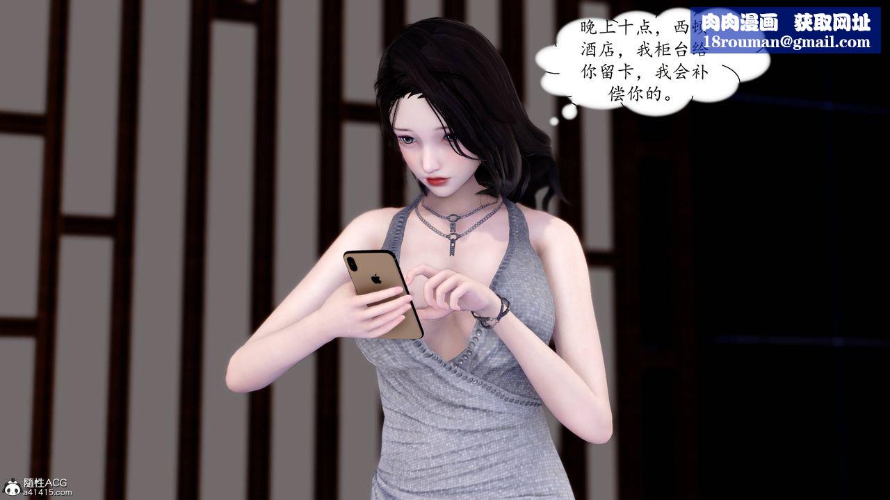 [3D]地球OL小短篇第12话