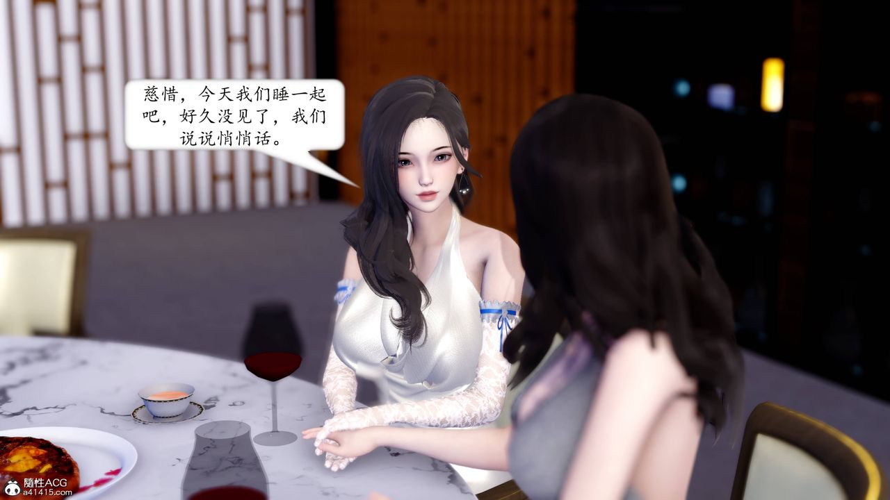 [3D]地球OL小短篇第12話