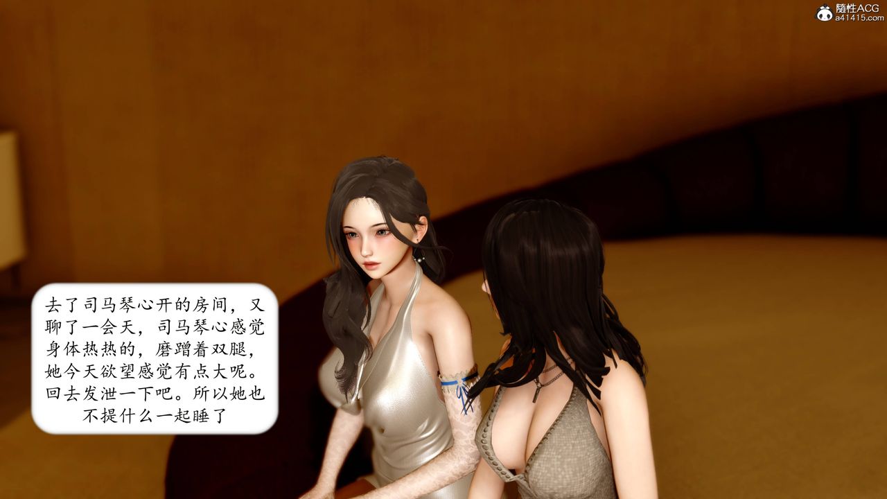 [3D]地球OL小短篇第12話