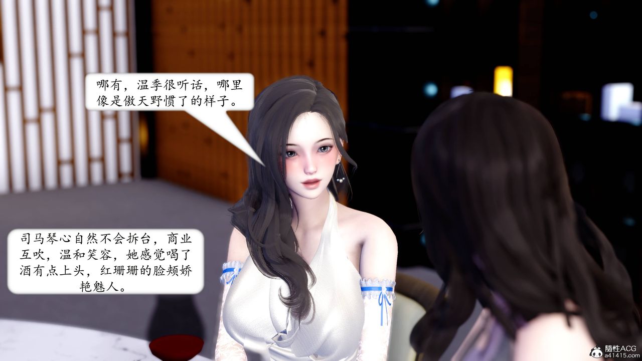 [3D]地球OL小短篇第12话