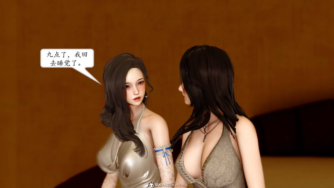 [3D]地球OL小短篇第12话